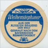 weihenstephan (20).jpg